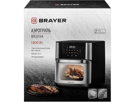 Аэрогриль BRAYER BR 2054